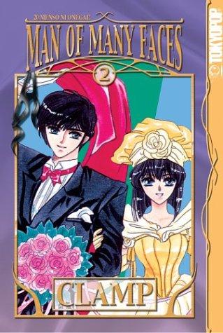 Man of Many Faces, Book 2 manga cover