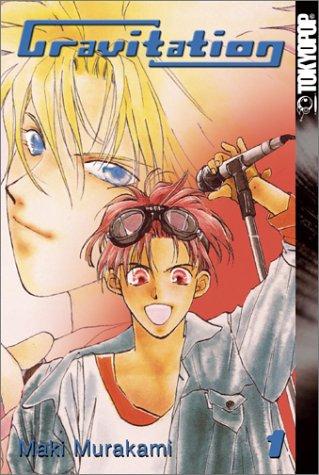 Gravitation manga cover