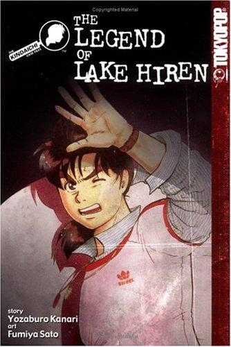 The Kindaichi case files volume 6