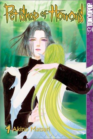 Pet Shop of Horrors, Book 2 manga cover
