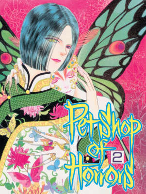 Pet shop of horrors. manga cover