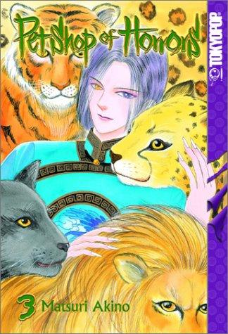 Pet Shop of Horrors, Book 3 cover