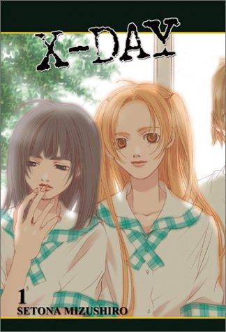 X-Day, Book 1 manga cover