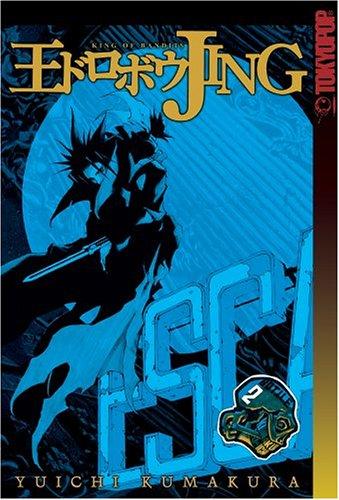 Jing manga cover