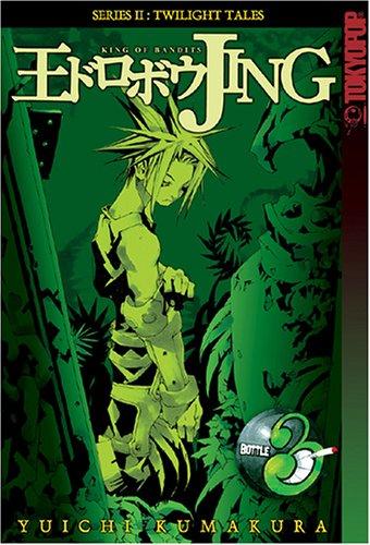 Jing King of Bandits manga cover