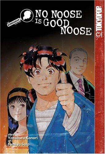 Kindaichi Case Files, The No Noose is Good Noose (Kindaichi Case Files (Graphic Novels)) manga cover