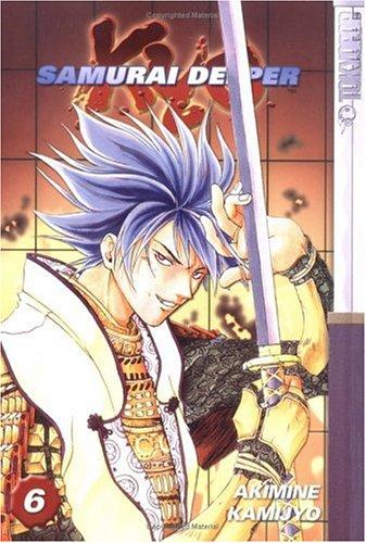 Samurai Deeper Kyo. cover