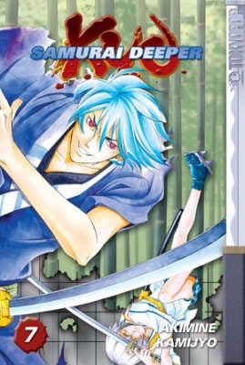 Samurai Deeper Kyo, Book 7 manga cover