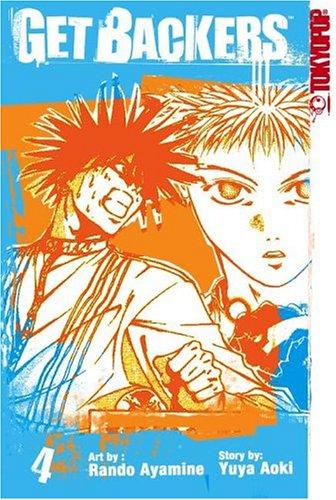 GetBackers Volume 4 (Getbackers (Graphic Novels))