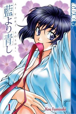Ai yori aoshi = manga cover