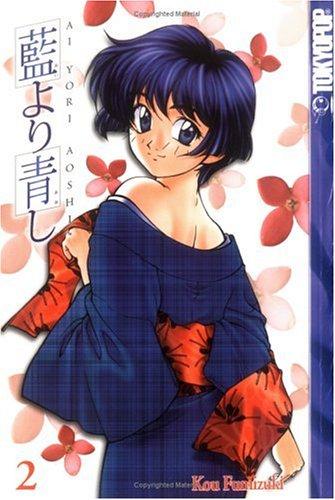Ai Yori Aoshi, Vol. 2 manga cover