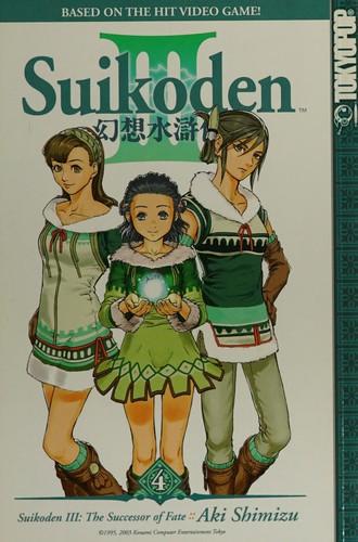 Suikoden III manga cover