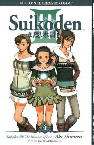 Suikoden III Volume 4 (Suikoden) manga cover