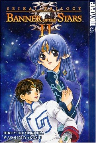 Banner Of The Stars II (Seikai Trilogy, Vol. 3)