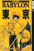 Tokyo Babylon Volume 2 (Tokyo Babylon)