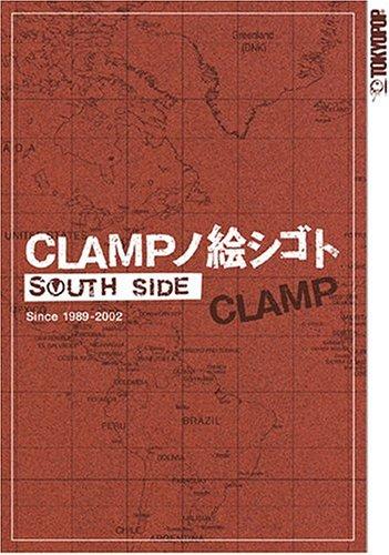 CLAMP South Side manga cover