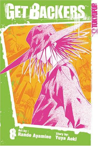 GetBackers Volume 8 (Getbackers (Graphic Novels)) manga cover