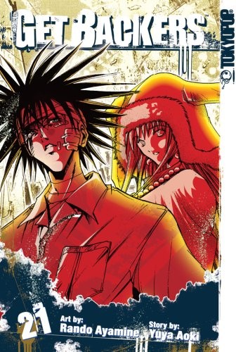GetBackers Volume 21 (Getbackers (Graphic Novels)) manga cover