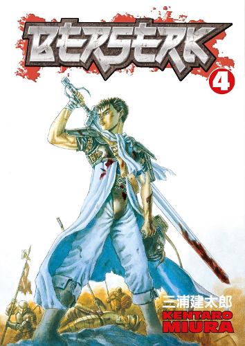 Berserk 4 cover
