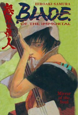 Blade of the immortal. cover