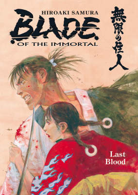 Blade of the immortal. cover