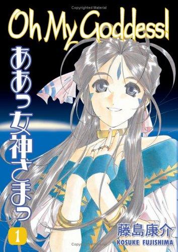 Oh My Goddess! Volume 1 manga cover