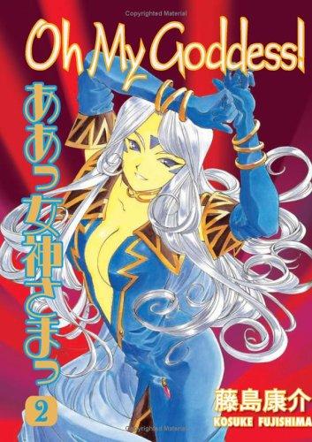 Oh My Goddess! Volume 2 (Oh My Goddess)