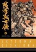 Satsuma Gishiden Volume 2 (Satsuma Gishiden) manga cover