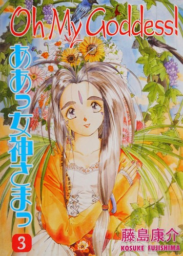 Oh My Goddess!, Volume 3