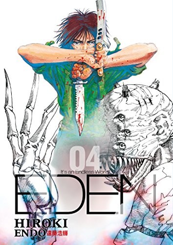 Eden manga cover