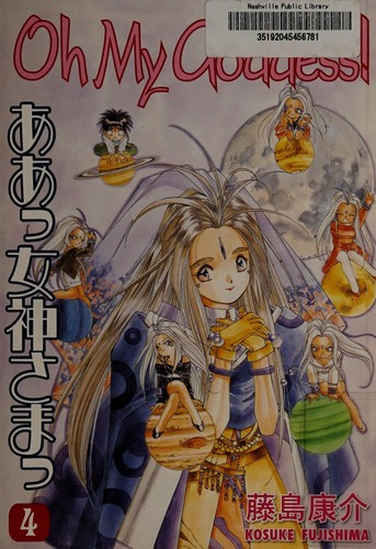 Oh my goddess! volume 4 manga cover