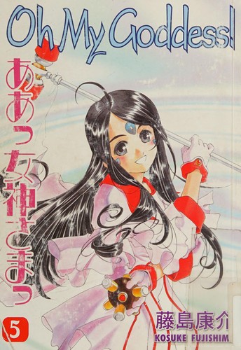 Oh My Goddess! Volume 5 (Oh My Goddess) manga cover