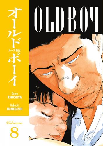 Old boy. manga cover