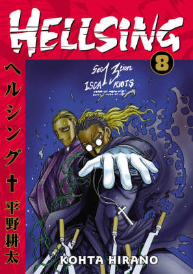 Hellsing. manga cover