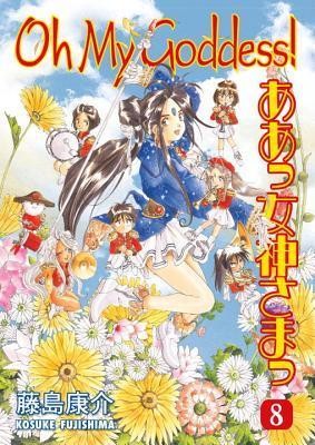 Oh My Goddess Volume 8 (Oh My Goddess) manga cover