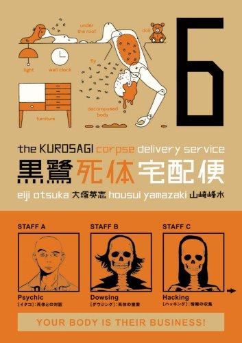 The Kurosagi Corpse Delivery Service, Volume 6 manga cover