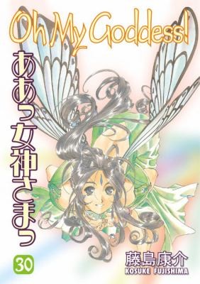 Oh My Goddess!, Volume 30 manga cover