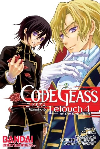 Code Geass 4