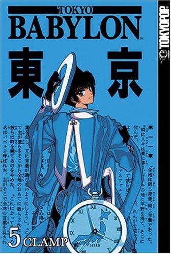 Tokyo Babylon Vol. 5 manga cover