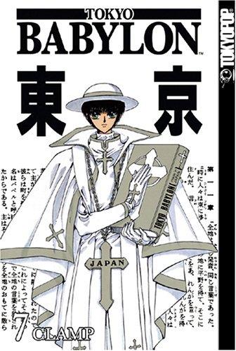 Tokyo Babylon Volume 7 (Tokyo Babylon) manga cover