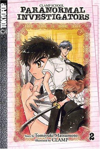 Clamp School Paranormal Investigators, Vol. 2 manga cover