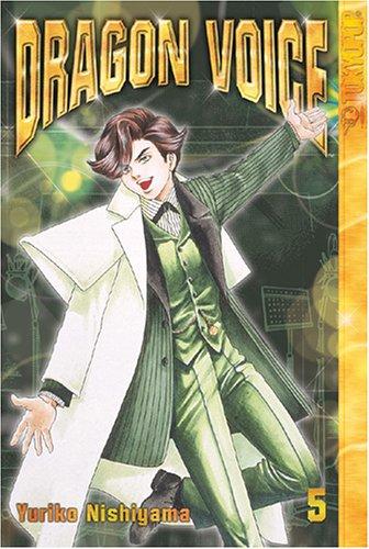 Dragon Voice Volume 5 (Dragon Voice)