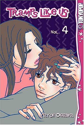 Tramps Like Us, Volume 4 manga cover