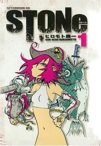 Stone, Vol. 1 manga cover