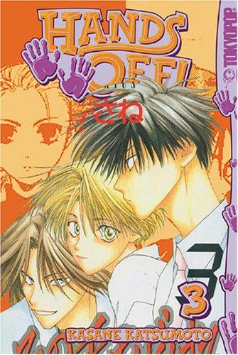 Hands Off! Volume 3 (Hands Off!)