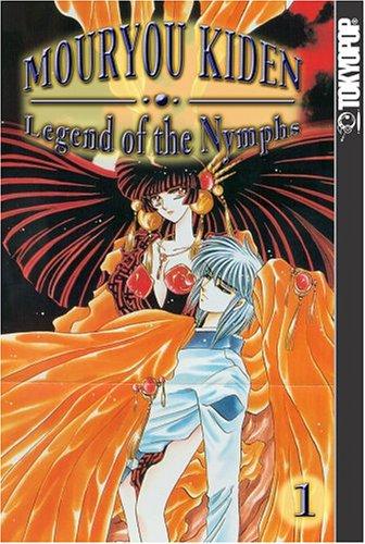 Mouryou Kiden: Legend of the Nymph Volume 1 manga cover