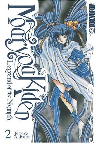 Mouryou Kiden: Legend of the Nymph Volume 2 manga cover