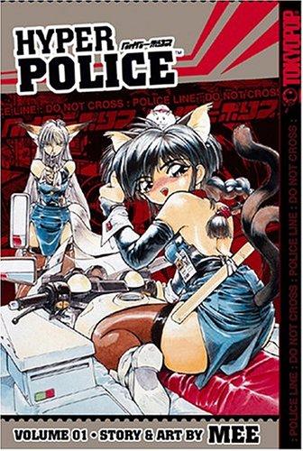 Hyper Police Volume 1 (Hyper Police) manga cover