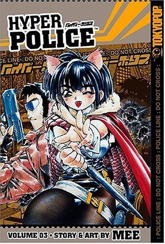 Hyper Police Vol. 3