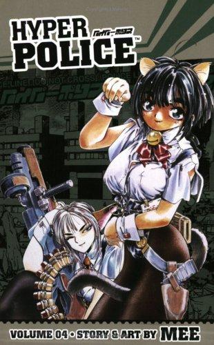 Hyper Police Volume 4 (Hyper Police) manga cover